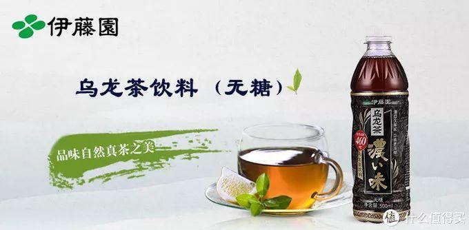 零糖零卡的快乐水！13款宝藏饮料你最喜欢哪一个？