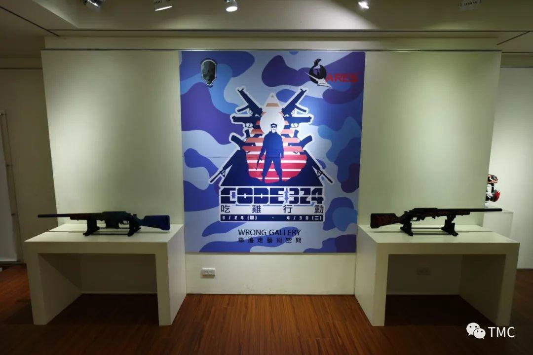 TMC x 靠边走艺术空间| 军事装备结合艺术展览(多图) TMC x 靠边走艺术空间| 军事装备结合艺术展览(多图)