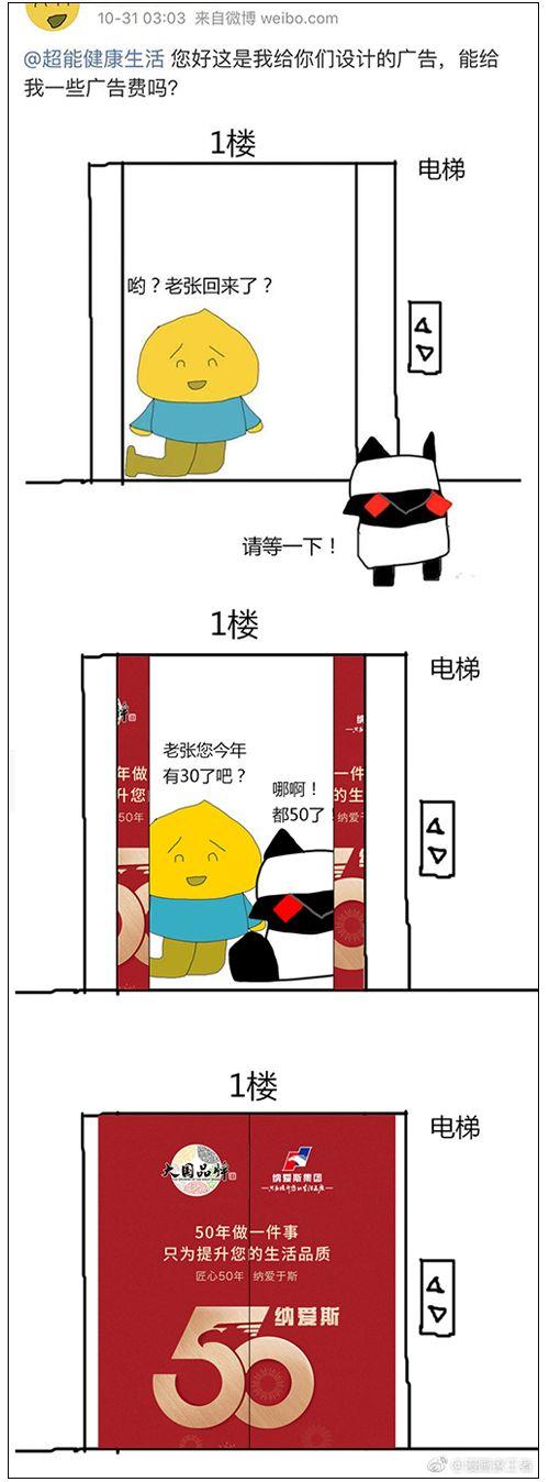 千万不要瞎给别人提意见