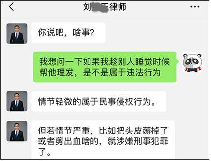 没事儿就不要自己给孩子理发了