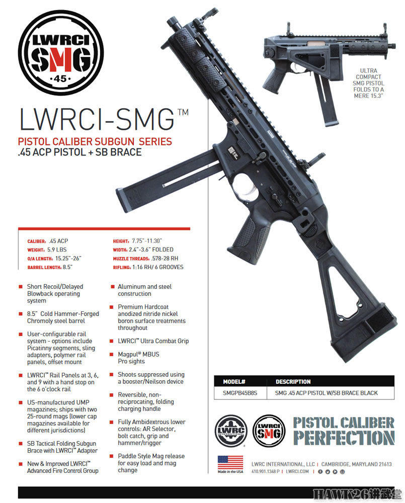 细品：LWRCI公司SMG-45 世界性能最佳.45 ACP口径冲锋枪