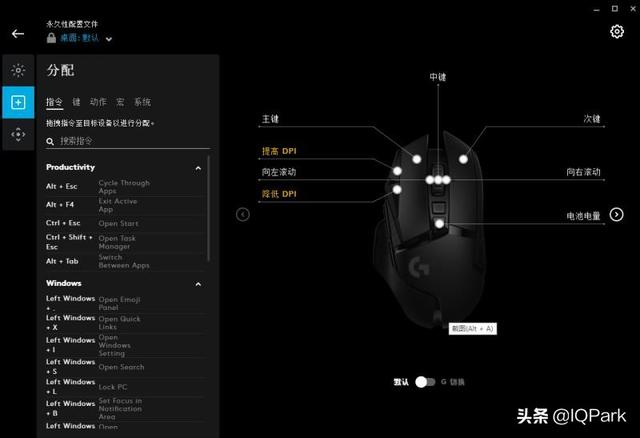 习 5 之人,岂能没有趁手兵器?罗技G502独家首测 习 5 之人,岂能没有趁手兵器?罗技G502独家首测