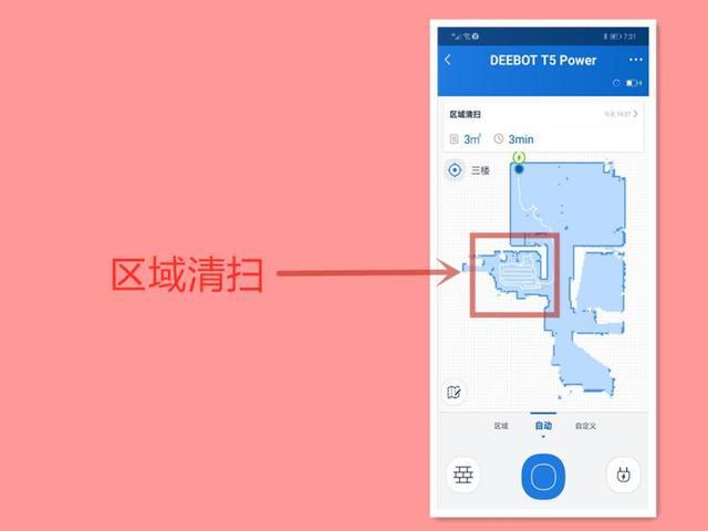 不想扫地，也不想拖地！终极懒人癌T5 Power拖扫一体机器人评测