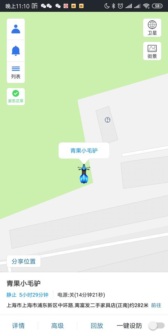 19.9隐藏式全球定位系统,自己动手彻底搞定电动车被盗问题 19.9隐藏式全球定位系统,自己动手彻底搞定电动车被盗问题