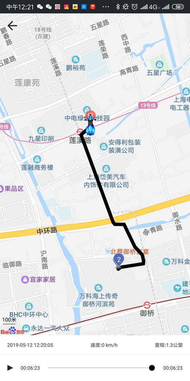 19.9隐藏式全球定位系统,自己动手彻底搞定电动车被盗问题 19.9隐藏式全球定位系统,自己动手彻底搞定电动车被盗问题