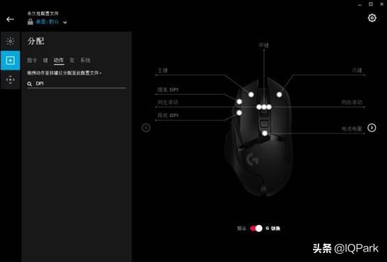 习 5 之人，岂能没有趁手兵器？罗技G502独家首测