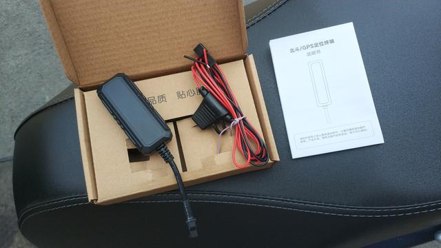 19.9隐藏式全球定位系统，自己动手彻底搞定电动车被盗问题