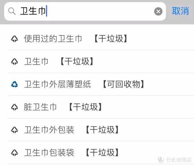 别挠头！巧用6样神器，秒懂垃圾分类！