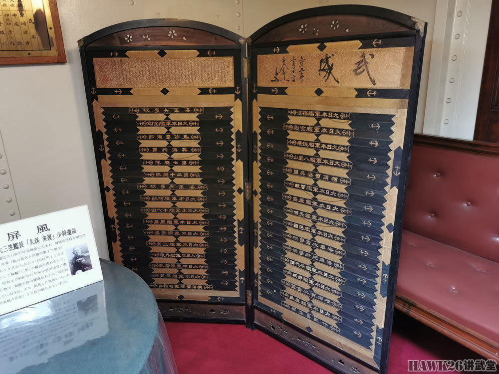 参观“三笠”号战列舰：东乡平八郎寝室装饰考究 贵族派头（中）