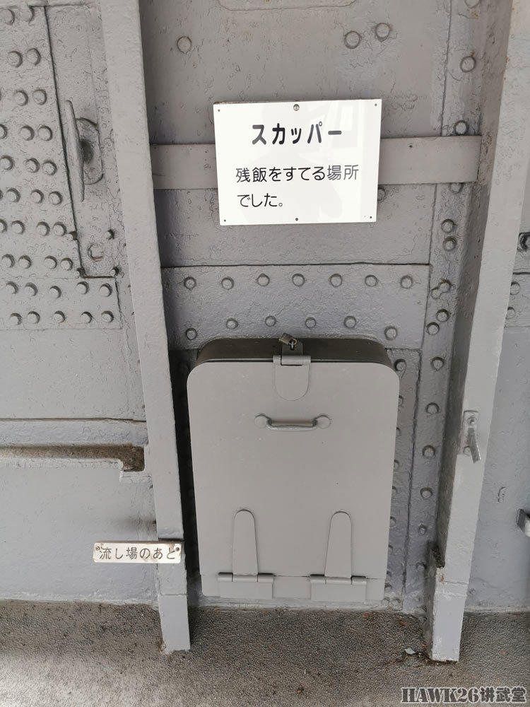 参观“三笠”号战列舰：钻进司令塔 东乡平八郎在这里指挥（下）
