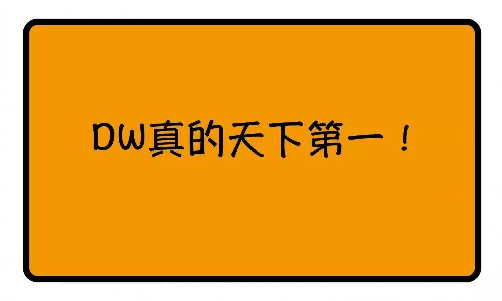 千万别和喜欢手表的朋友这么聊天，不然你会被拉黑的！