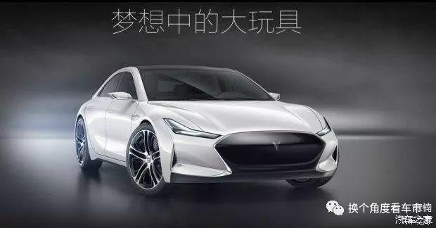 宋楠：“4问游侠X”造超级电动车靠谱儿吗？