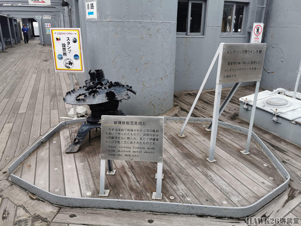 参观“三笠”号战列舰：钻进司令塔 东乡平八郎在这里指挥（下）
