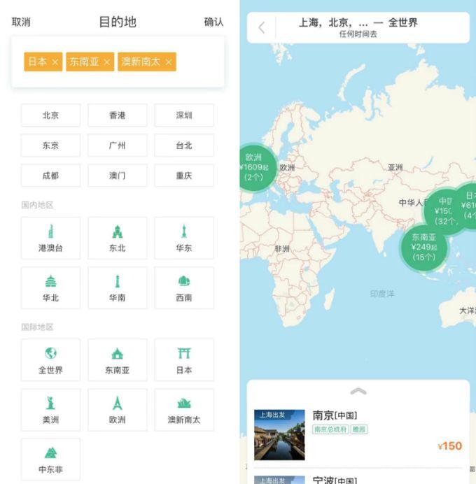 机票怎么买才便宜？手把手教你快速查找特价机票！
