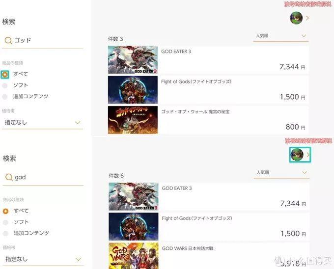 想入Switch坑？你需要了解这10件超级事项