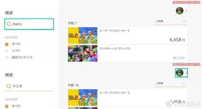 想入Switch坑？你需要了解这10件超级事项