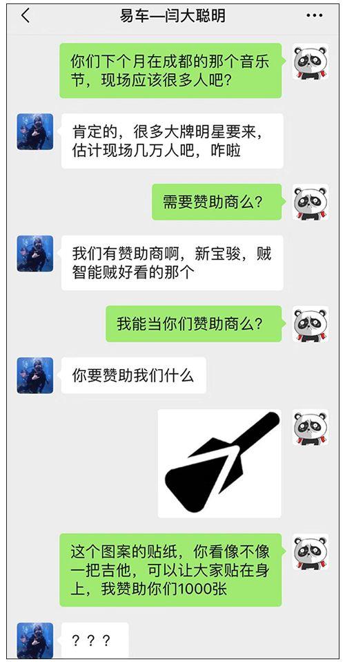 一次创业的经历