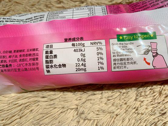 均价10块的网红冰淇淋味道怎么样?这6款真是一言难尽…… 均价10块的网红冰淇淋味道怎么样?这6款真是一言难尽……