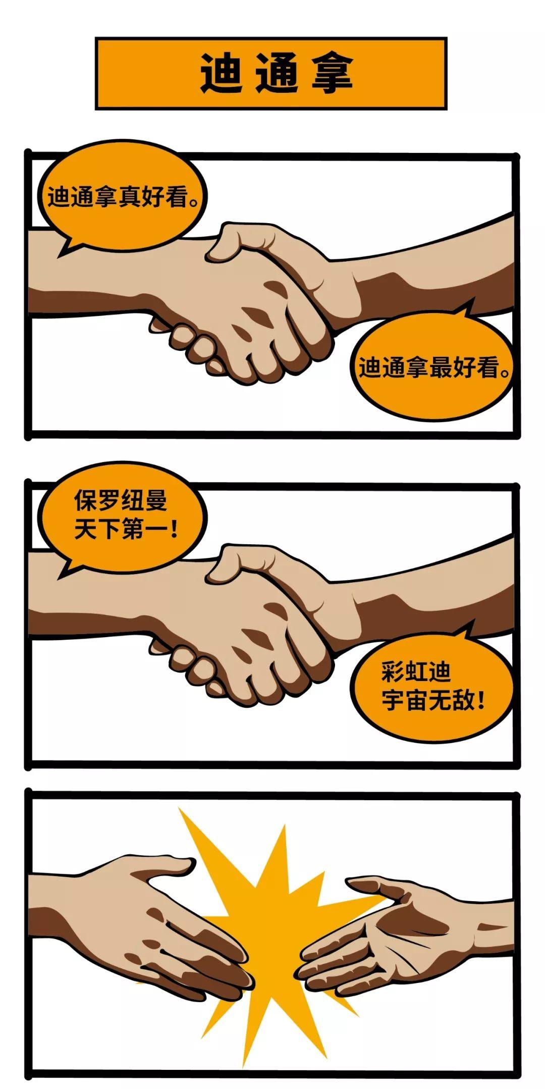 千万别和喜欢手表的朋友这么聊天，不然你会被拉黑的！