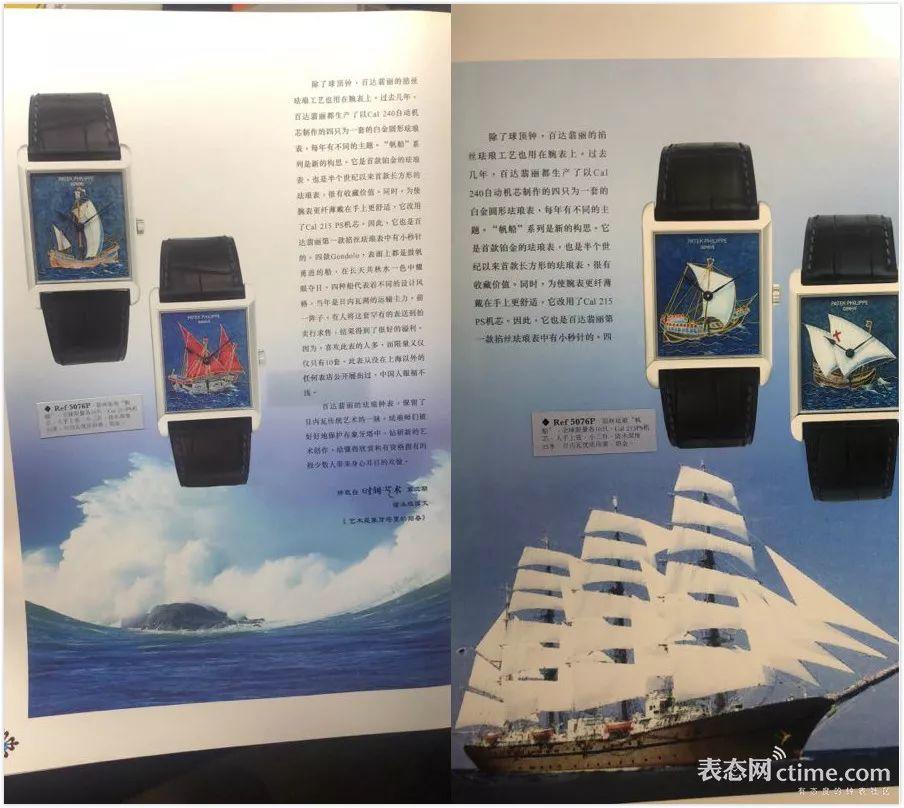 这瓶酒，喜欢手表的人都无法抗拒它！