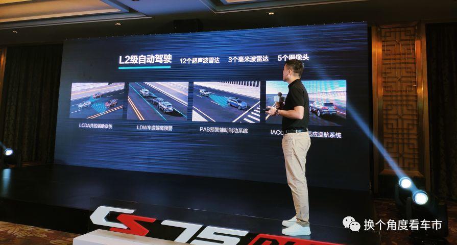 越级的驾乘体验，深度试驾明日座驾长安CS75PLUS