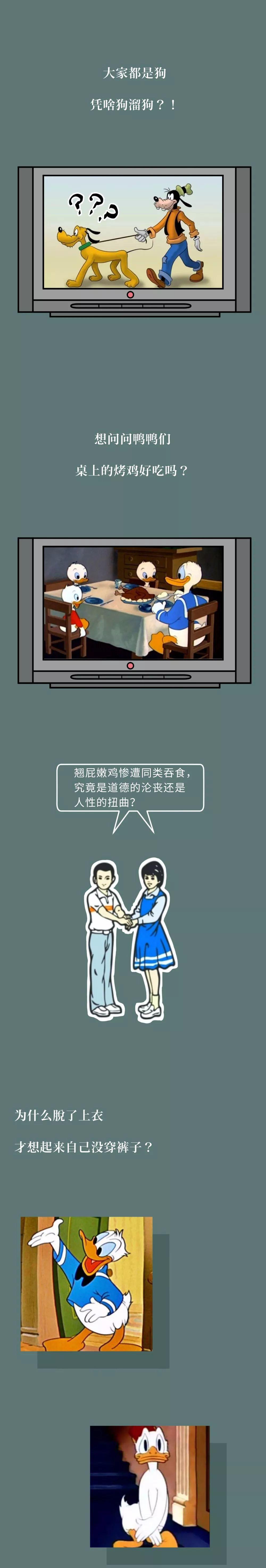 那些毁童年的动画片细节：发现真相后，眼泪流下来