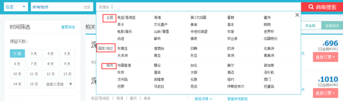 机票怎么买才便宜？手把手教你快速查找特价机票！