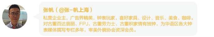 2018CHA | 运动休闲腕表类别获奖榜单揭晓！
