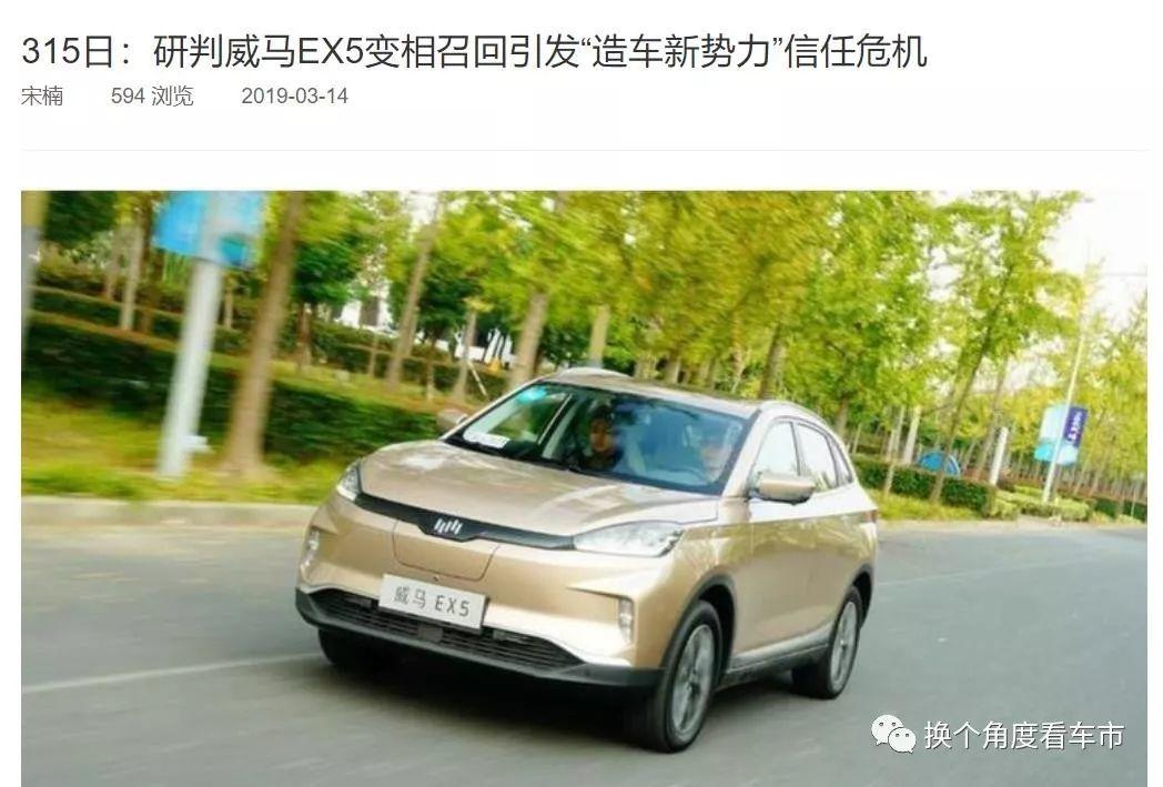 宋楠：“4问游侠X”造超级电动车靠谱儿吗？