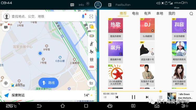 宋楠的唐ev四驱版使用手册之dilink系统技术解析