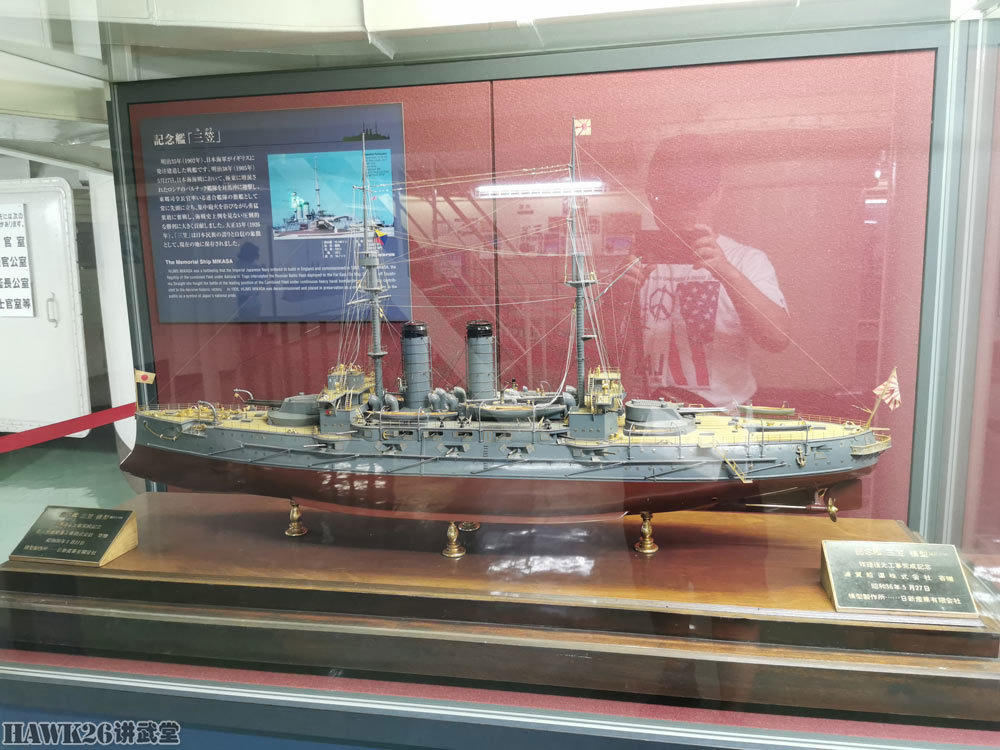 参观“三笠”号战列舰：名列世界三大纪念舰 展品令人震撼（上）