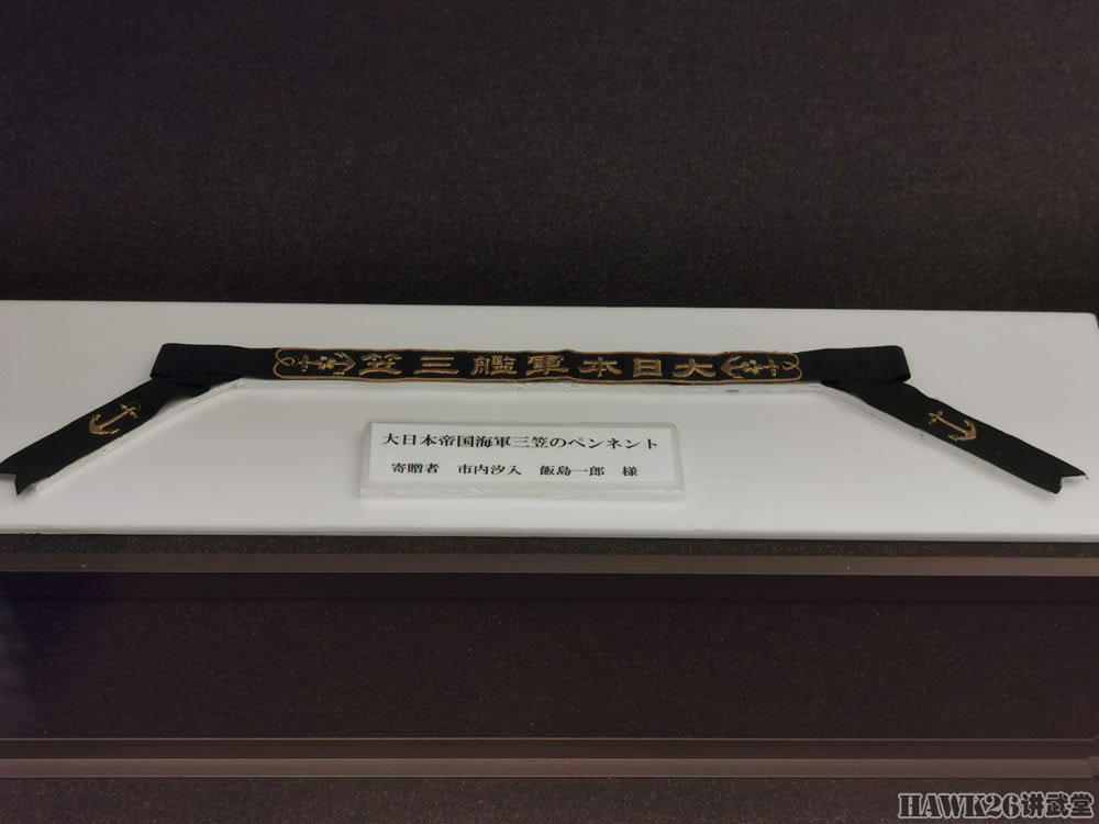 参观“三笠”号战列舰：东乡平八郎寝室装饰考究 贵族派头（中）