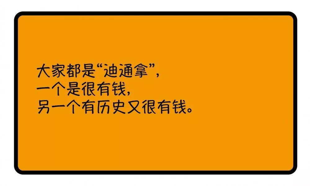 千万别和喜欢手表的朋友这么聊天，不然你会被拉黑的！