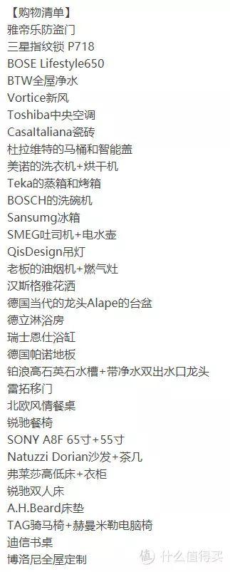 用100万元装修新家，是怎样的体验？