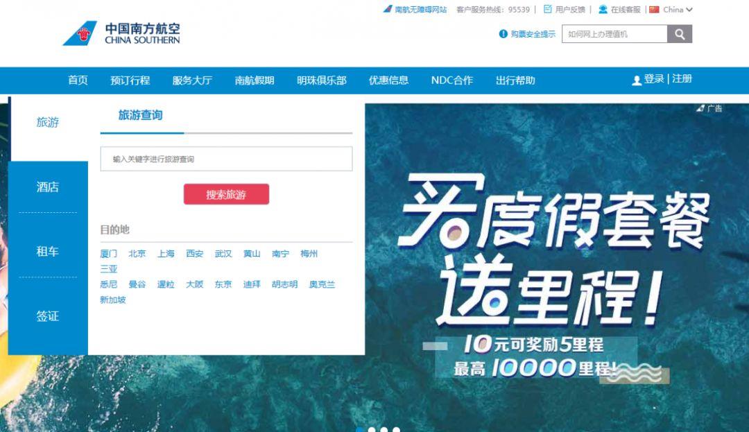 机票怎么买才便宜？手把手教你快速查找特价机票！