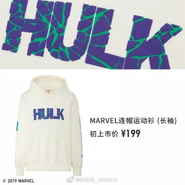 优衣库推出漫威联名款 / SuperGroupies联动火焰纹章出周边