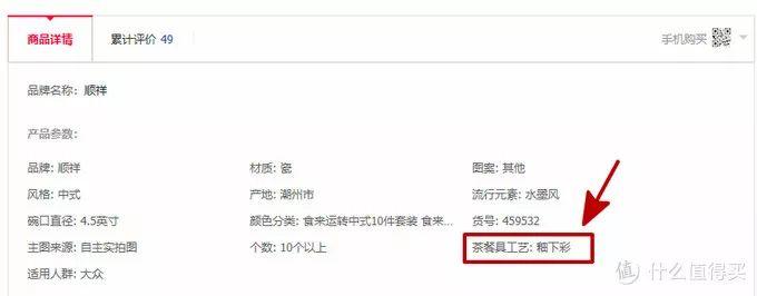 这些餐具让食物自带“美颜”，轻松get网红同款美照！