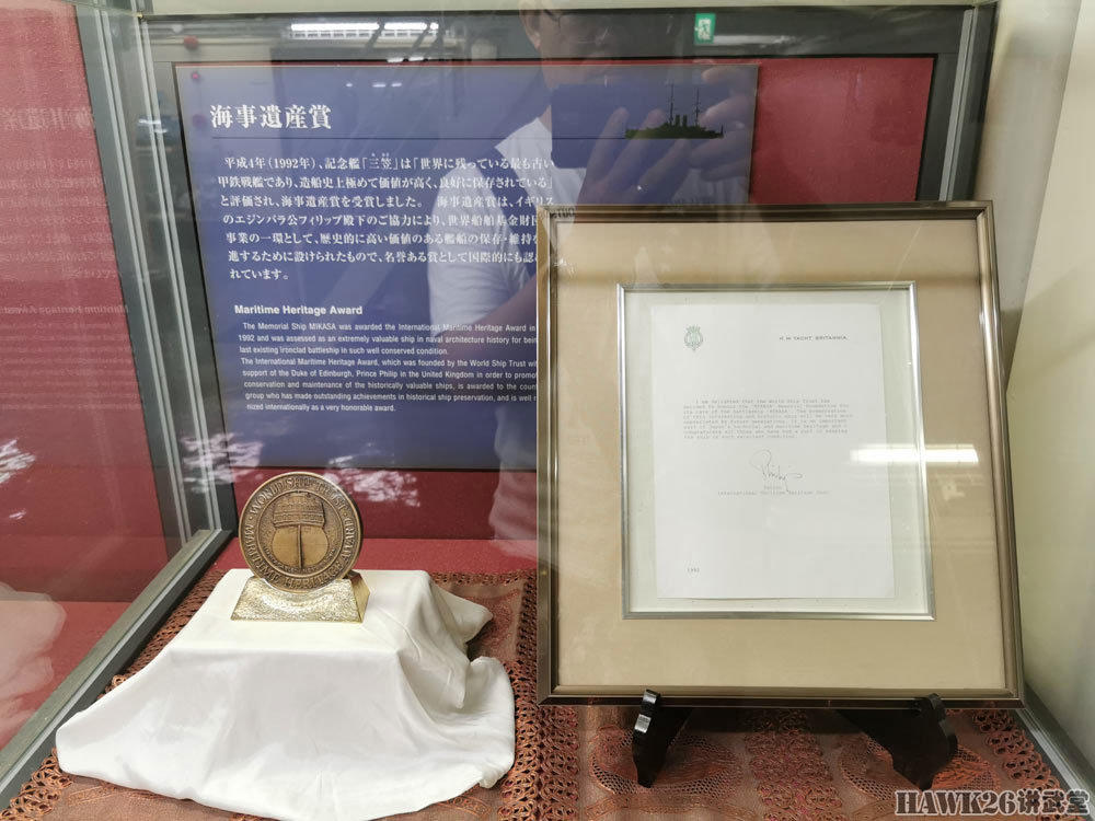 参观“三笠”号战列舰：名列世界三大纪念舰 展品令人震撼（上）