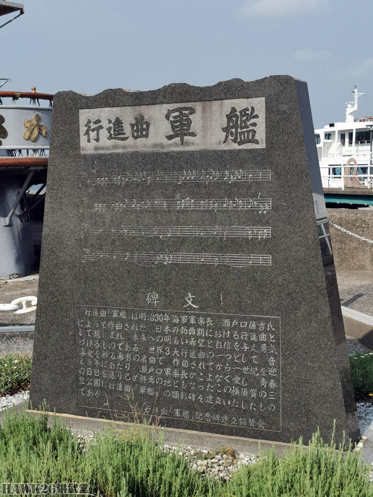 参观“三笠”号战列舰：钻进司令塔 东乡平八郎在这里指挥（下）
