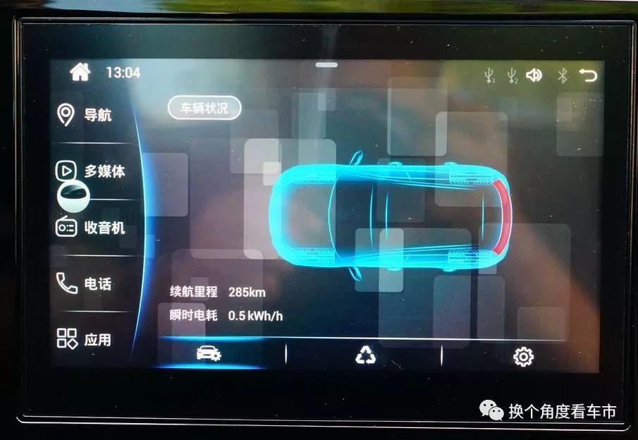 快评奇瑞新能源瑞虎E电动汽车“三电”系统技术状态