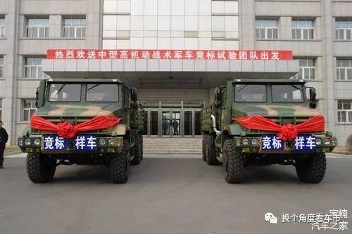 宋楠：解读一汽解放MV3型第三代通用军车