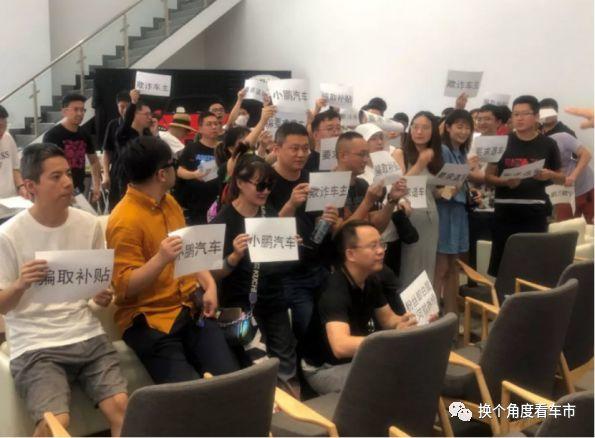 深度：老车主=韭菜？看吉利和小鹏新款上市对比表现（1）