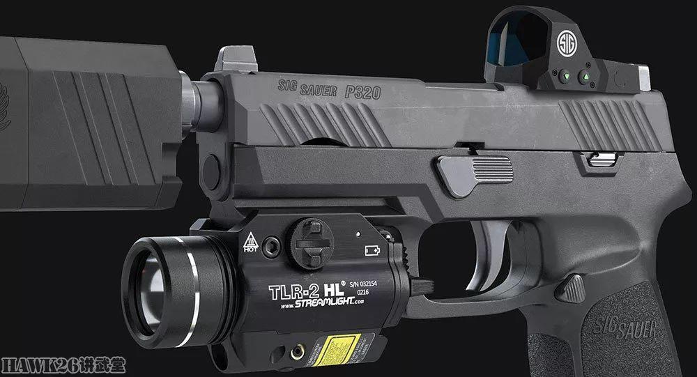 评测：西格绍尔P320 TACOPS便携型手枪 可配备消音器的精品