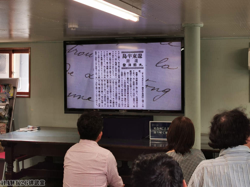 参观“三笠”号战列舰：钻进司令塔 东乡平八郎在这里指挥（下）