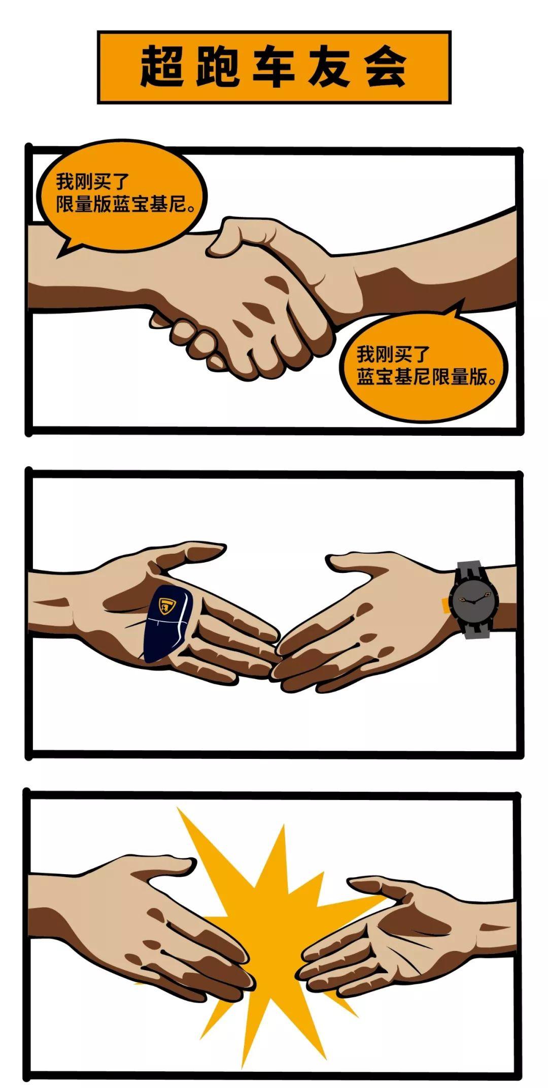千万别和喜欢手表的朋友这么聊天，不然你会被拉黑的！
