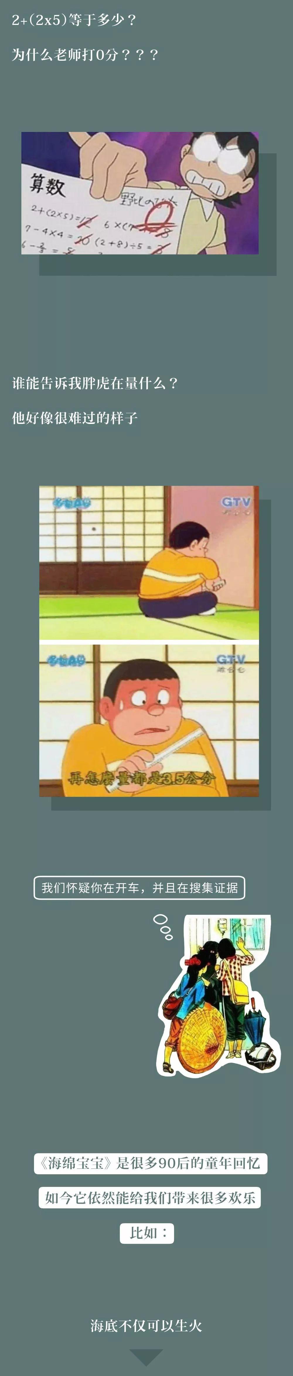 那些毁童年的动画片细节：发现真相后，眼泪流下来