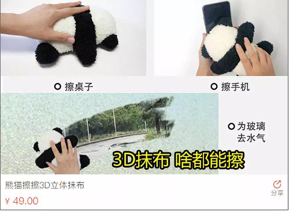 一次创业的经历