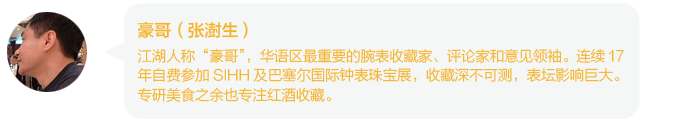 2018CHA | 运动休闲腕表类别获奖榜单揭晓！