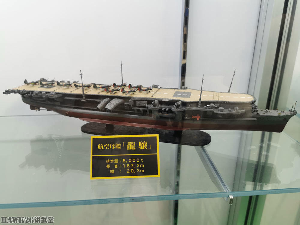 参观“三笠”号战列舰：名列世界三大纪念舰 展品令人震撼（上）