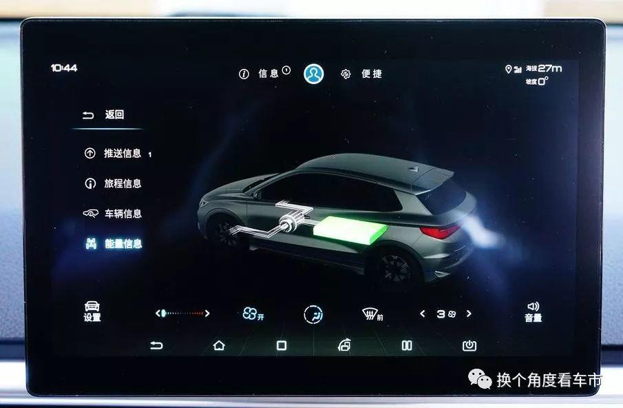 解析比亚迪e2电驱动技术和动力电池热管理策略
